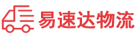 衡阳到清江浦区物流公司